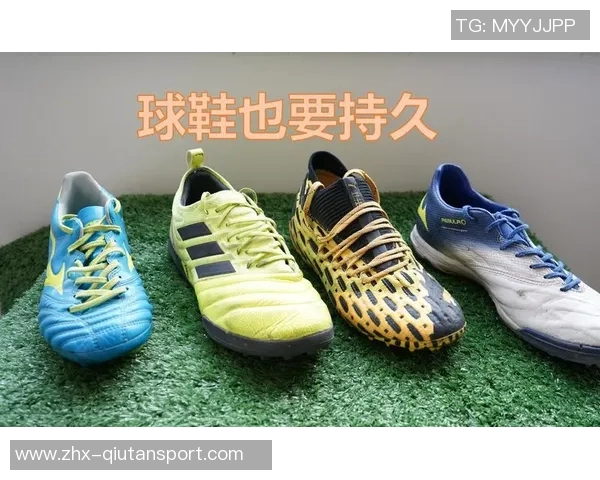 提升球场表现的秘密武器足球鞋hg助你成为场上明星