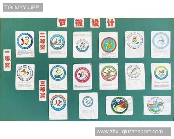 足球节节徽设计创意与灵感分享探索独特风格与文化元素的完美结合