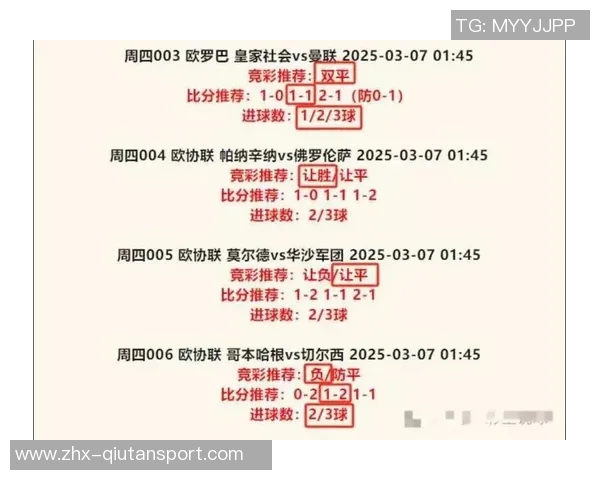 竞彩足球开奖时间及相关赛事信息一览 竞彩足球开奖时间及相关赛事信息一览