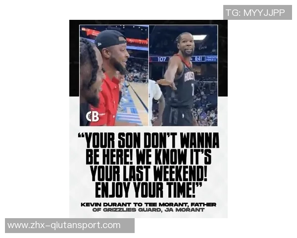 杜兰特再度发声怒怼网友批评无脑喷言论引发热议 杜兰特再度发声怒怼网友批评无脑喷言论引发热议